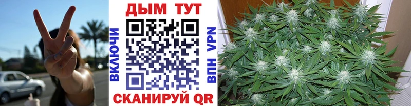 Купить закладку Каннабис  Кокаин  ГАШ  APVP  Меф мяу мяу  Саянск