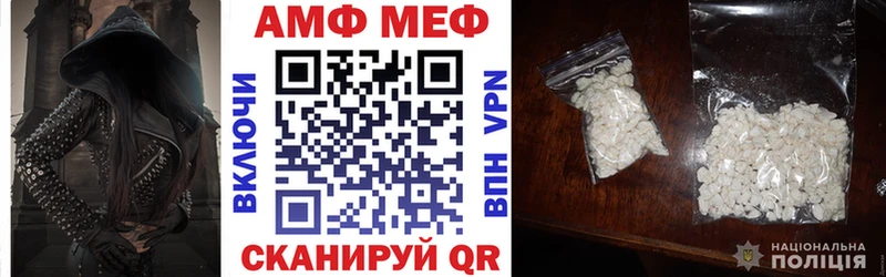 Купить где  Саянск  АМФЕТАМИН 98% 