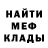 АМФЕТАМИН VHQ Arthur Minchenkov