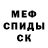 Метадон белоснежный Alex Blanc