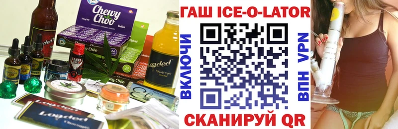 Печенье с ТГК конопля  Купить  Саянск 