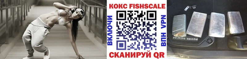 КОКАИН Колумбийский  Купить закладки  Саянск 