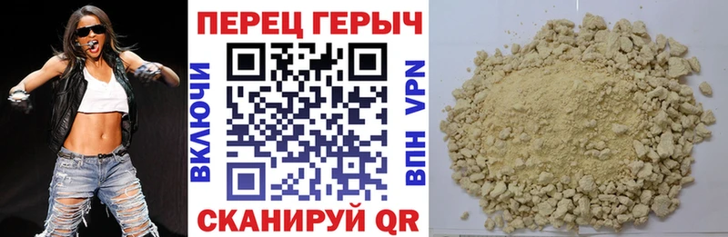 Героин Heroin  Купить где  Саянск 