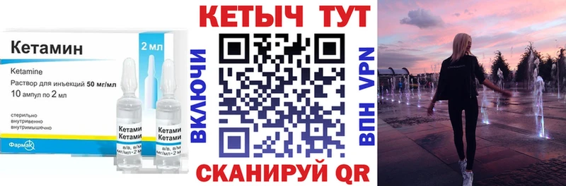 КЕТАМИН ketamine  Купить где  Саянск 