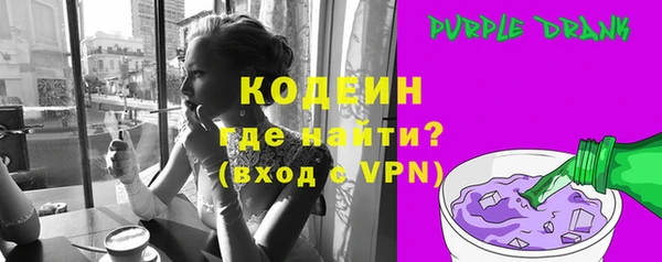 эйфоретик Белокуриха