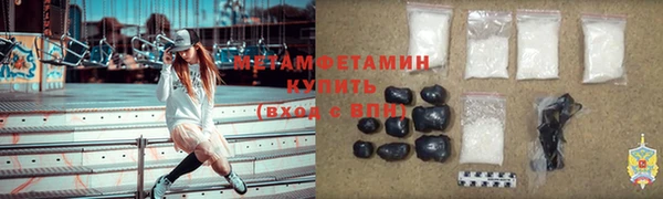 стафф Беломорск