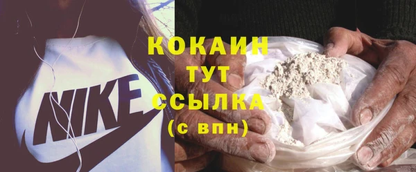 стафф Беломорск