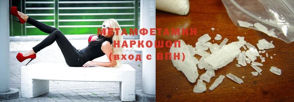 эйфоретик Белокуриха
