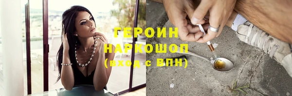эйфоретик Белокуриха