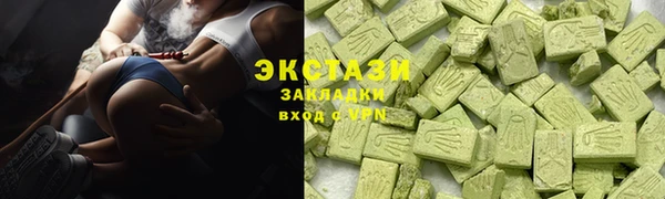 стафф Беломорск