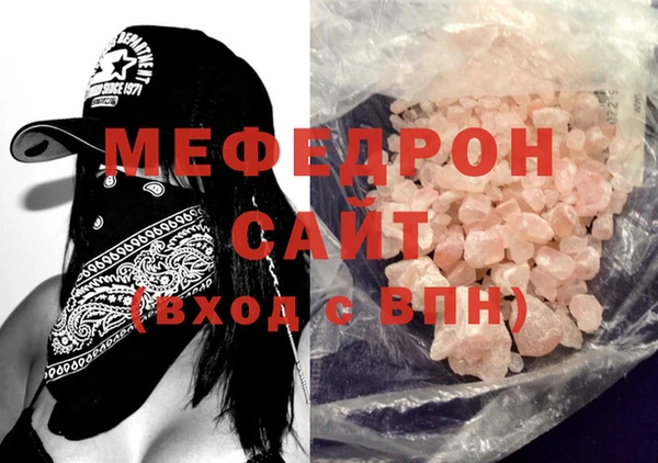 эйфоретик Белокуриха
