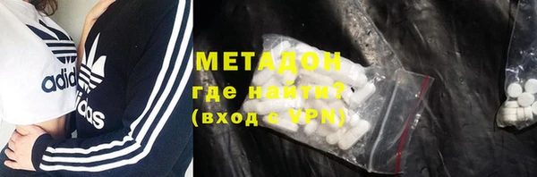 кокаин колумбия Белоозёрский