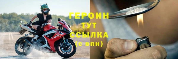 стафф Беломорск