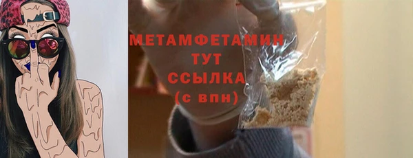 стафф Беломорск