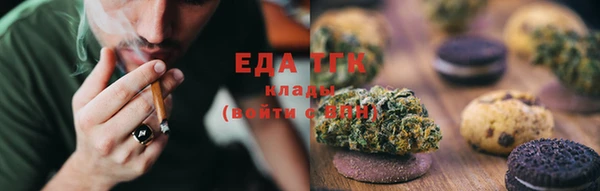 стафф Беломорск