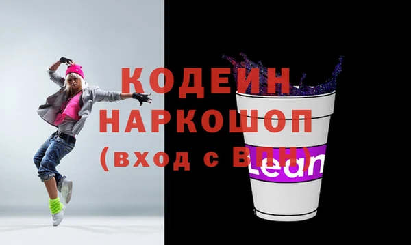 кокаин колумбия Белоозёрский