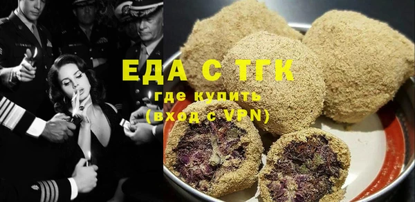 стафф Беломорск