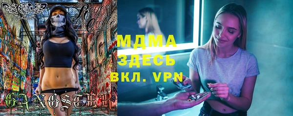 стафф Беломорск