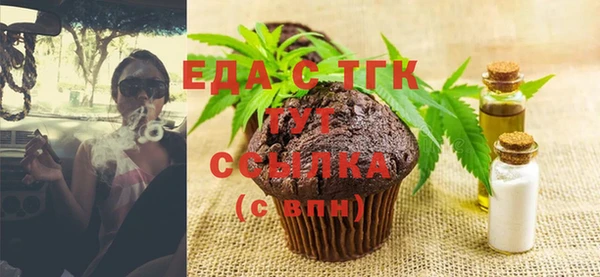 эйфоретик Белокуриха