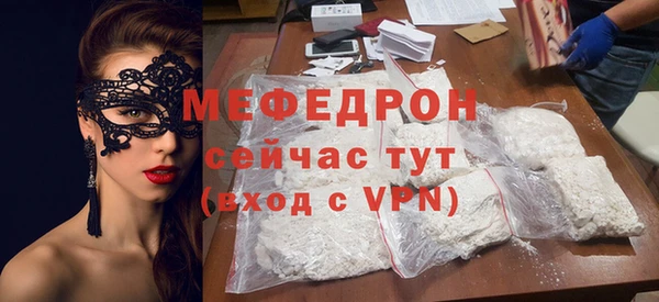 эйфоретик Белокуриха