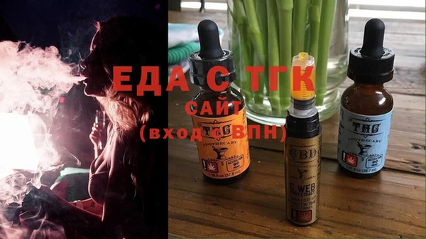 стафф Беломорск