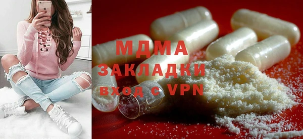 стафф Беломорск