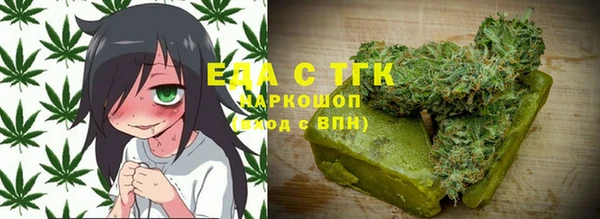 эйфоретик Белокуриха