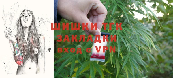 стафф Беломорск