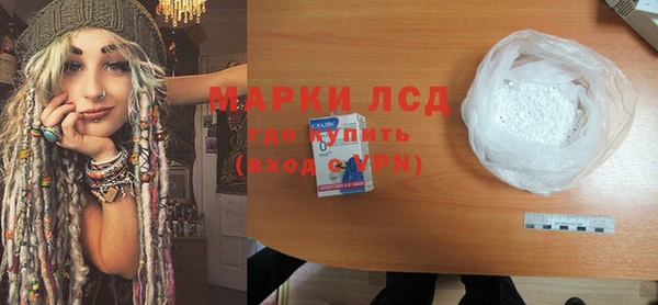 стафф Беломорск