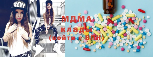 стафф Беломорск