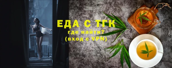 стафф Беломорск