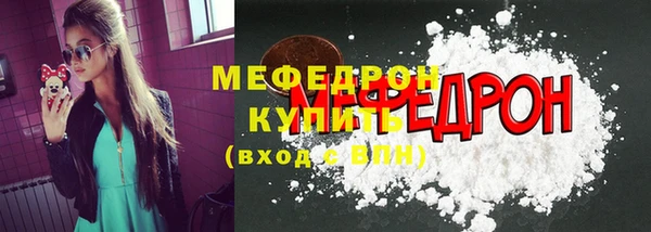 эйфоретик Белокуриха