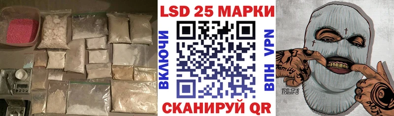 Купить  Саянск  ЛСД экстази кислота 