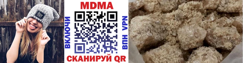 Купить  Саянск  МДМА crystal 