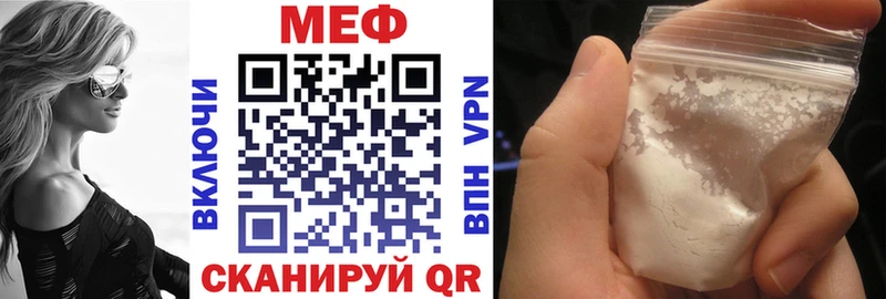 Купить закладки  Саянск  МЕФ 4 MMC 