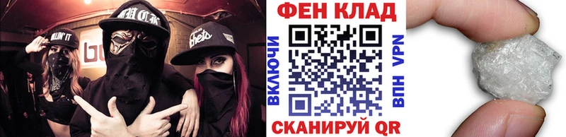 Метамфетамин мет  Купить закладки  Саянск 